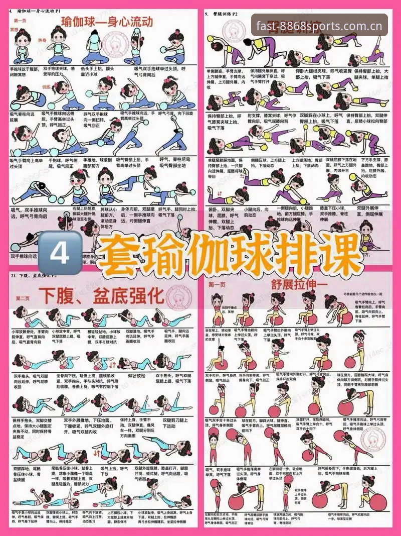 8868体育官方网站入口必备 8868体育官方网站入口必备:从入门到精通的完整使用指南
