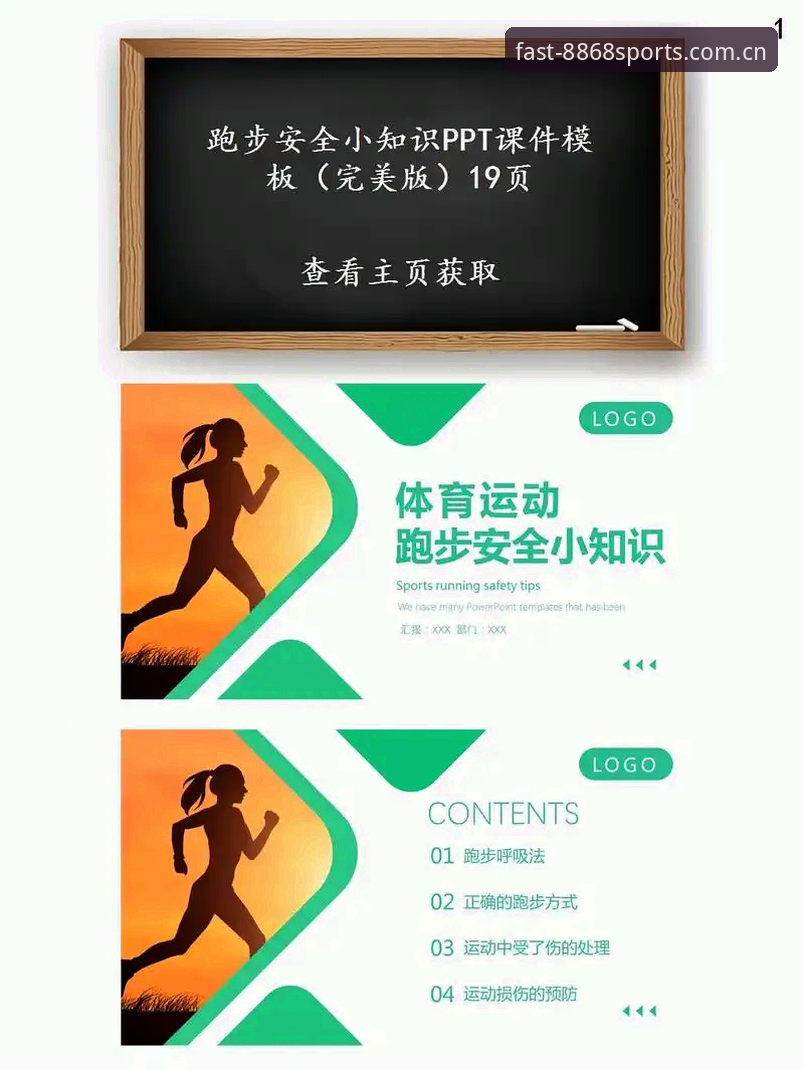 体育安全吗 8868体育官方深度评测:体育安全吗?新手入门体验报告